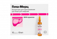 ГЕПА-МЕРЦ конц д/инф амп 5г/10мл N10