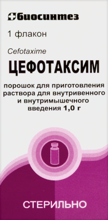 ЦЕФОТАКСИМ пор 1г №1  Биосинтез
