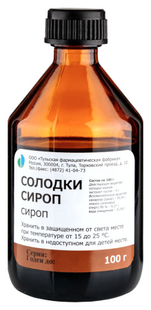 СОЛОДКИ сироп 100мл  Тульская ФФ