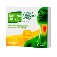 ТАНТУМ ВЕРДЕ таб 3мг №40 (апельсин/мед)