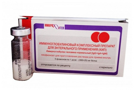 КИП Иммуноглобулиновый комплексный препарат лиоф N5