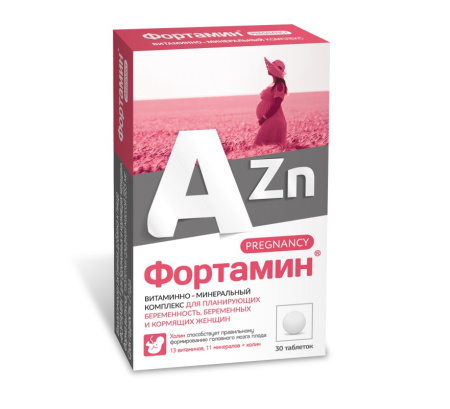 ФОРТАМИН ДЛЯ БЕРЕМЕННЫХ И КОРМЯЩИХ ЖЕНЩИН N30 табл массой 885мг