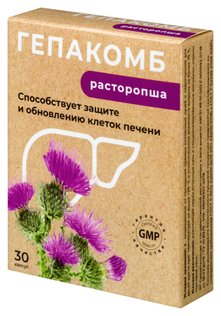 ГЕПАКОМБ РАСТОРОПША капс №30