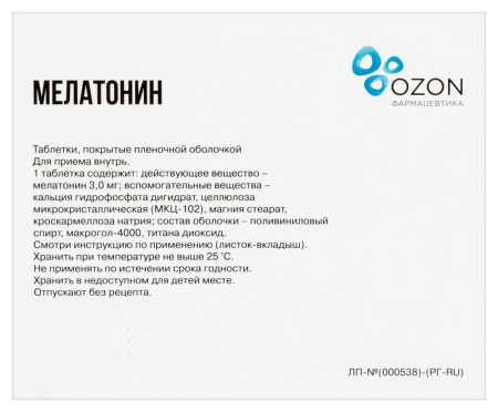 МЕЛАТОНИН таб 3мг N60 Озон