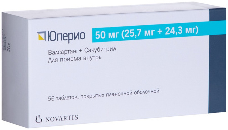 Юперио 50мг №56 таб. п/пл/о