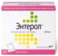 ЭНТЕРОЛ пор 250мг №20