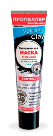 ПРОПЕЛЛЕР ВУЛКАНИК КЛЕЙ Маска Иван-чай/Гассул/Каолин 40мл