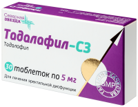 ТАДАЛАФИЛ-СЗ таб 5мг N30 #^^