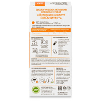 ЯНТАРНАЯ КИСЛОТА ВИТАНИУМ N20 таб массой 500мг