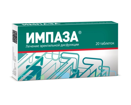 ИМПАЗА таб N20