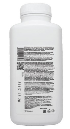 5 ДНЕЙ пудра д/стоп 120г