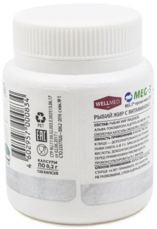 OMEGA 3 FISH OIL+E РЫБИЙ ЖИР С ВИТАМИНОМ Е N120 КАПС МАССОЙ 260МГ