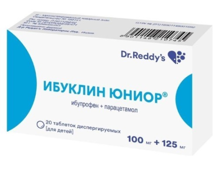 ИБУКЛИН ЮНИОР таб N20