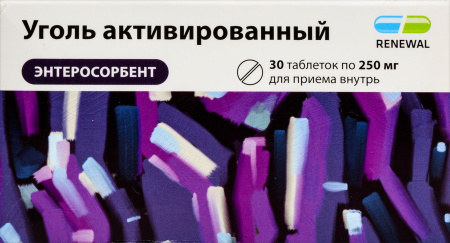 УГОЛЬ АКТИВИРОВАННЫЙ таб 250мг N30  Обновление #^^