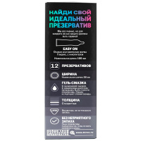 ПРЕЗЕРВАТИВЫ ДЮРЕКС Infinity с анестетиком Вар 2 №12