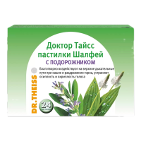 ДОКТОР ТАЙСС ШАЛФЕЙ Подорожник паст №24