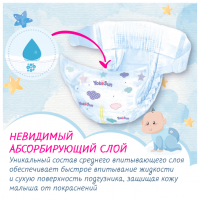 ЙОКОСАН подгуз L (9-13кг) №54