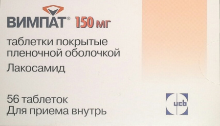 ВИМПАТ таб 150мг №56