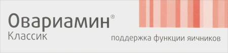 ОВАРИАМИН таб N40