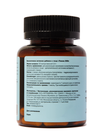 ЛЕТОФАРМ ТЕАНИН 200 N30 капс массой 0,3г