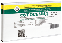 ФУРОСЕМИД амп 1% 2мл N10  Дальхимфарм