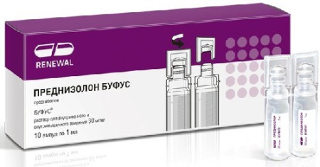 ПРЕДНИЗОЛОН амп 1мл N10  Обновление