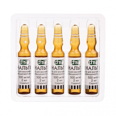 АНАЛЬГИН амп 50% 2мл N10  Фармстандарт