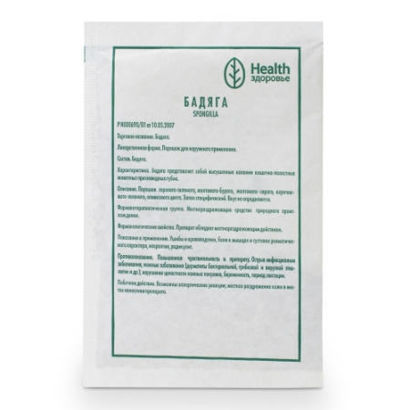 БАДЯГА порошок 10г  Здоровье