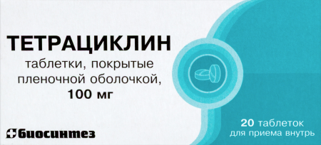 ТЕТРАЦИКЛИН таб 100мг N20  Биосинтез