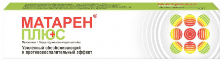 МАТАРЕН ПЛЮС крем 50г