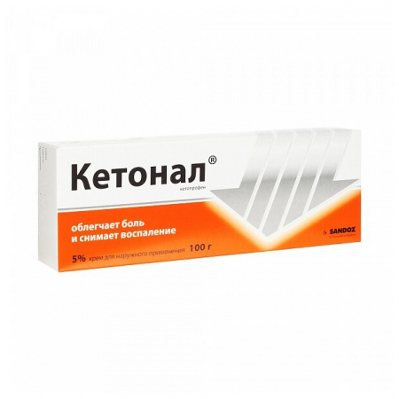 КЕТОНАЛ крем 100г