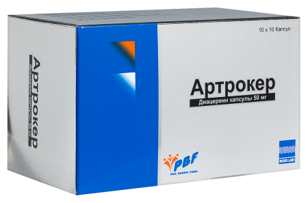 АРТРОКЕР капс 50мг №100