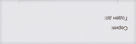 ПУСТЫРНИКА таб №20  Фармстандарт