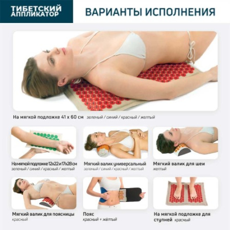 ИППЛИКАТОР ТИБЕТ Валик Универсальный (зеленый)