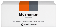 Метионин таб. п.о 250мг N50
