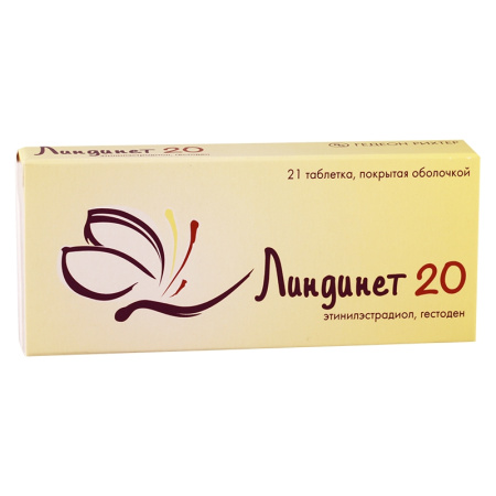 ЛИНДИНЕТ таб 20 N21