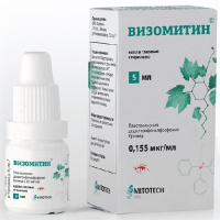 ВИЗОМИТИН кап гл 5мл