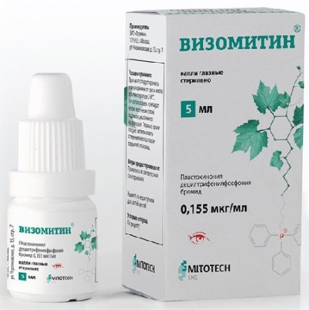 ВИЗОМИТИН кап гл 5мл
