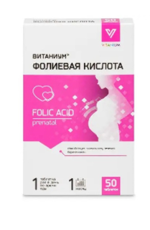 ФОЛИЕВАЯ КИСЛОТА таб 1мг N50  Внешторг