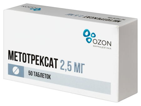 МЕТОТРЕКСАТ таб 2,5мг N50  Озон