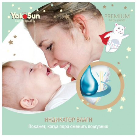 ЙОКОСАН PREMIUM трусики-подгузники M (6-10кг) №56