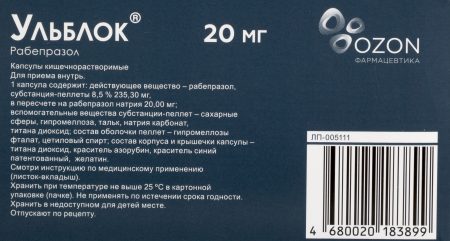 Ульблок капс. кишечнораст. 20мг №28
