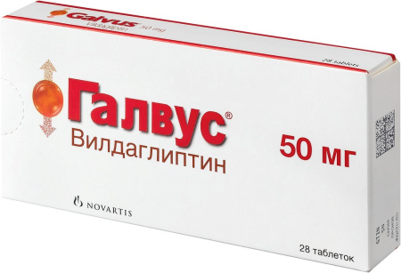 ГАЛВУС таб 50мг N28