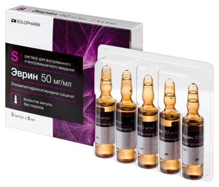 ЭВРИН амп 5% 5мл №5