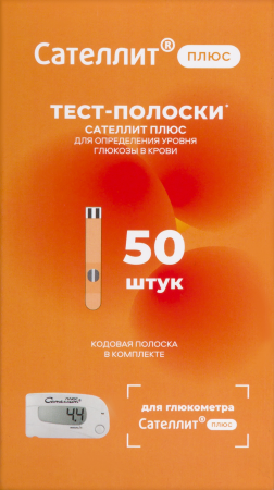 ТЕСТ-ПОЛОСКИ к глюкометру САТЕЛЛИТ Плюс N50