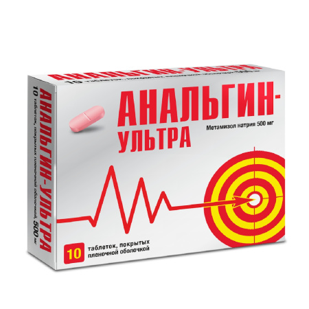 АНАЛЬГИН-УЛЬТРА таб 500мг N10  Оболенское #