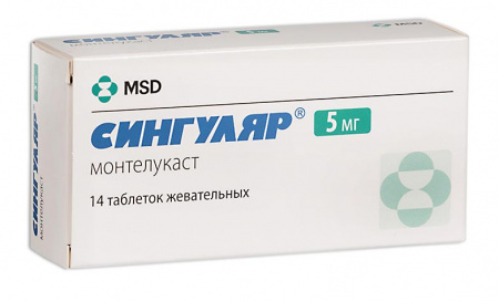 СИНГУЛЯР таб жев 5мг N14