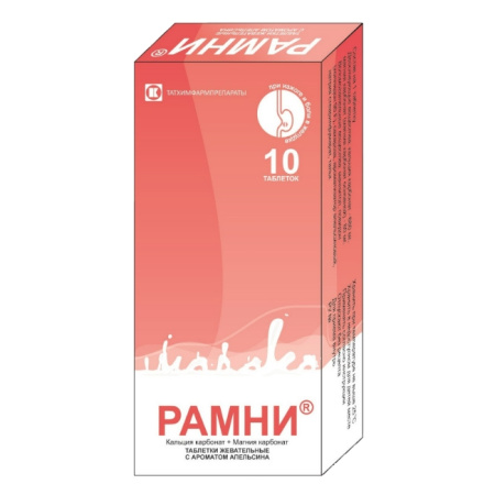 РАМНИ таб №10