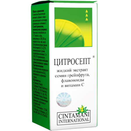 ЦИТРОСЕПТ р-р 50мл