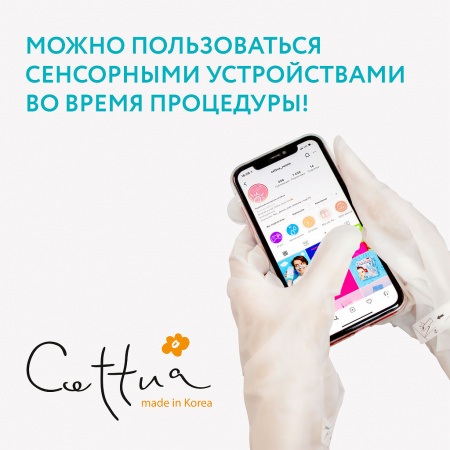 СЕТТУА Маска д/рук Увлажняющая N1